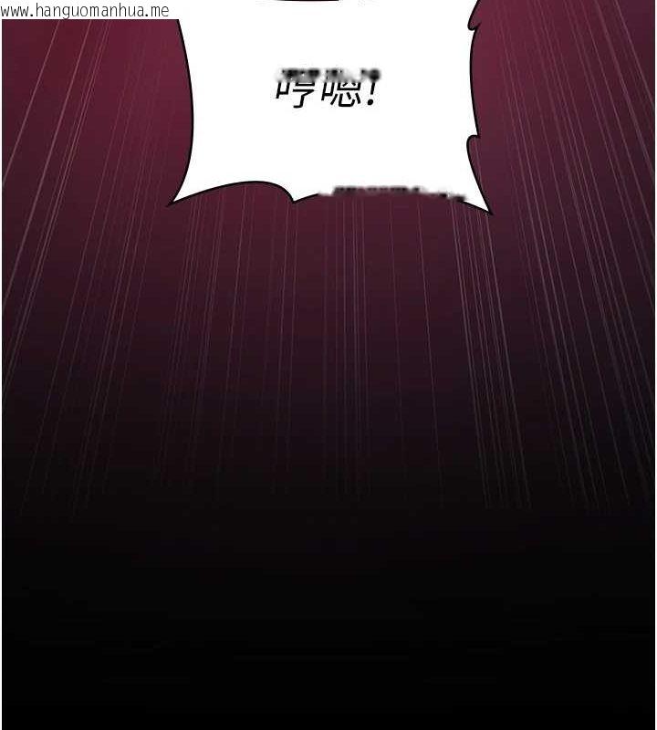 韩国漫画夜间诊疗室韩漫_夜间诊疗室-第101话-夺爱的滋味在线免费阅读-韩国漫画-第148张图片