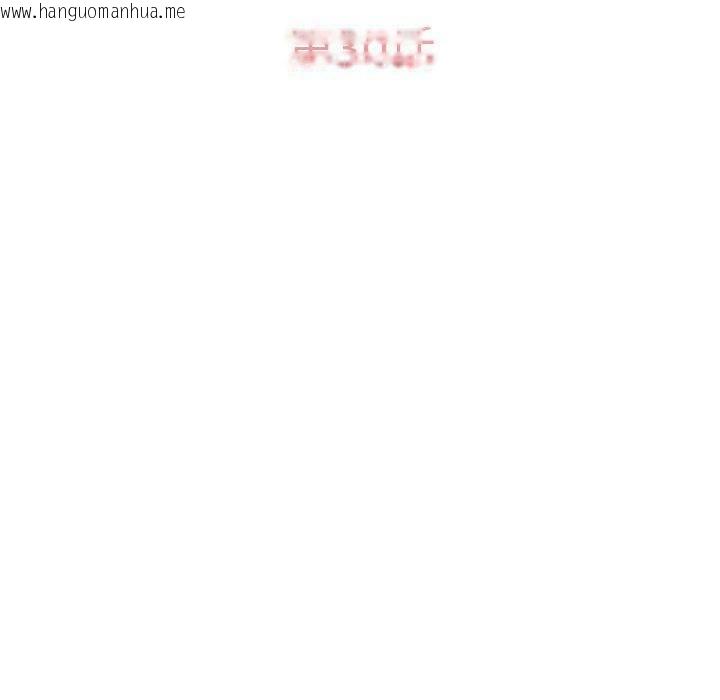韩国漫画怀孕契约韩漫_怀孕契约-第30话在线免费阅读-韩国漫画-第63张图片