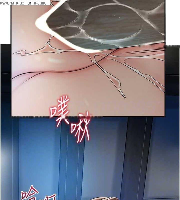 韩国漫画花容湿色:取花点韩漫_花容湿色:取花点-第48话-性欲高涨的银雪在线免费阅读-韩国漫画-第84张图片