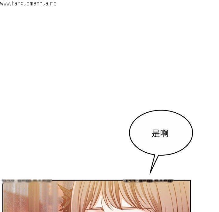韩国漫画怀孕契约韩漫_怀孕契约-第30话在线免费阅读-韩国漫画-第146张图片