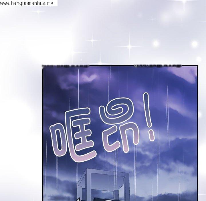 韩国漫画怀孕契约韩漫_怀孕契约-第30话在线免费阅读-韩国漫画-第41张图片