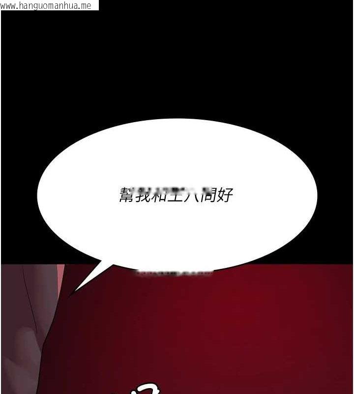 韩国漫画夜间诊疗室韩漫_夜间诊疗室-第101话-夺爱的滋味在线免费阅读-韩国漫画-第158张图片