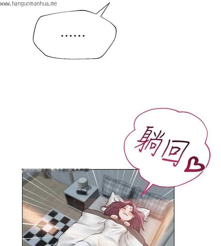 韩国漫画网红女老师韩漫_网红女老师-第12话-主任的临时邀约在线免费阅读-韩国漫画-第87张图片