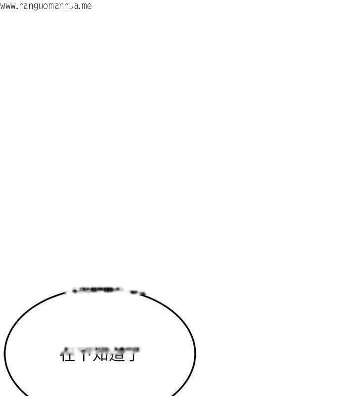 韩国漫画命运:贞洁欲女韩漫_命运:贞洁欲女-第35话-挺进女阴深处掳人心在线免费阅读-韩国漫画-第140张图片
