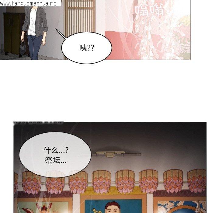 韩国漫画轻触!-解除封印韩漫_轻触!-解除封印-第4话在线免费阅读-韩国漫画-第19张图片