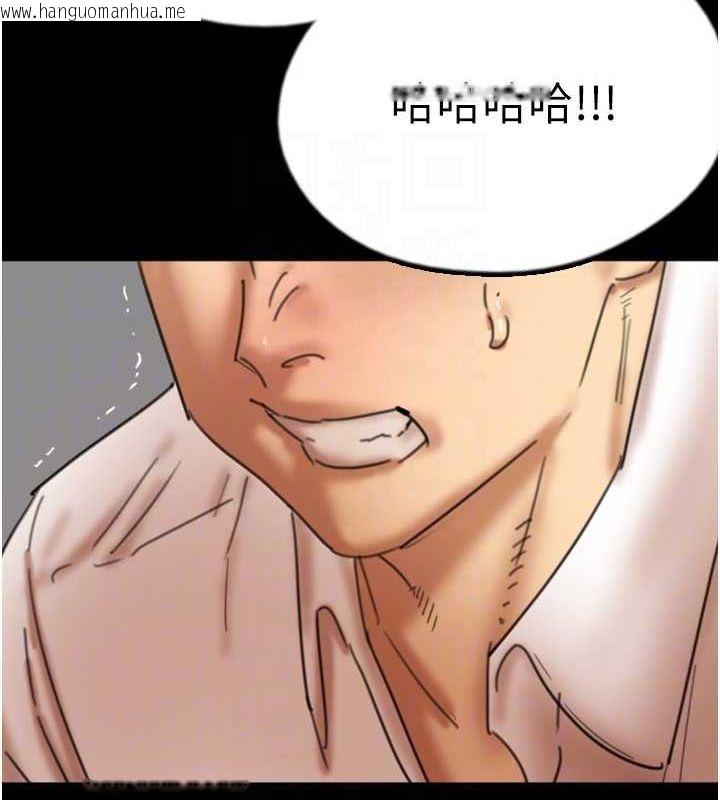 韩国漫画养父的女儿们韩漫_养父的女儿们-第79话-米雪儿的真正身世在线免费阅读-韩国漫画-第142张图片