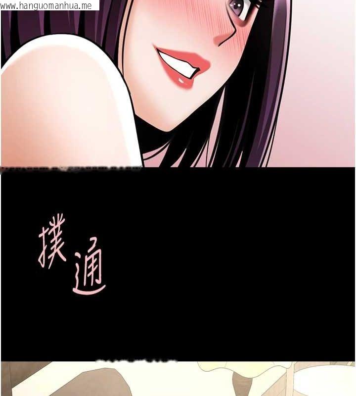 韩国漫画炸裂吧!巨棒韩漫_炸裂吧!巨棒-第75话-忍住不高潮的对决在线免费阅读-韩国漫画-第139张图片