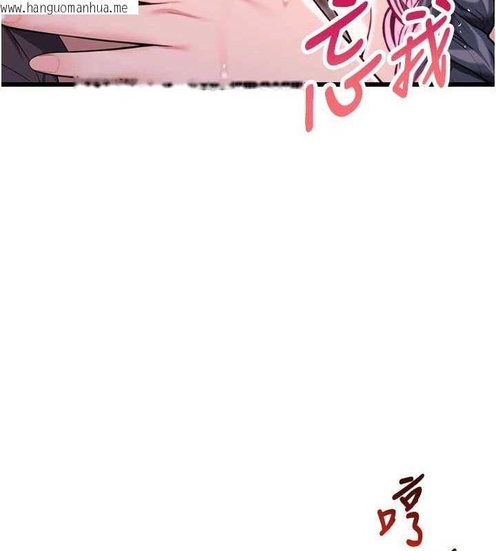 韩国漫画命运:贞洁欲女韩漫_命运:贞洁欲女-第35话-挺进女阴深处掳人心在线免费阅读-韩国漫画-第128张图片