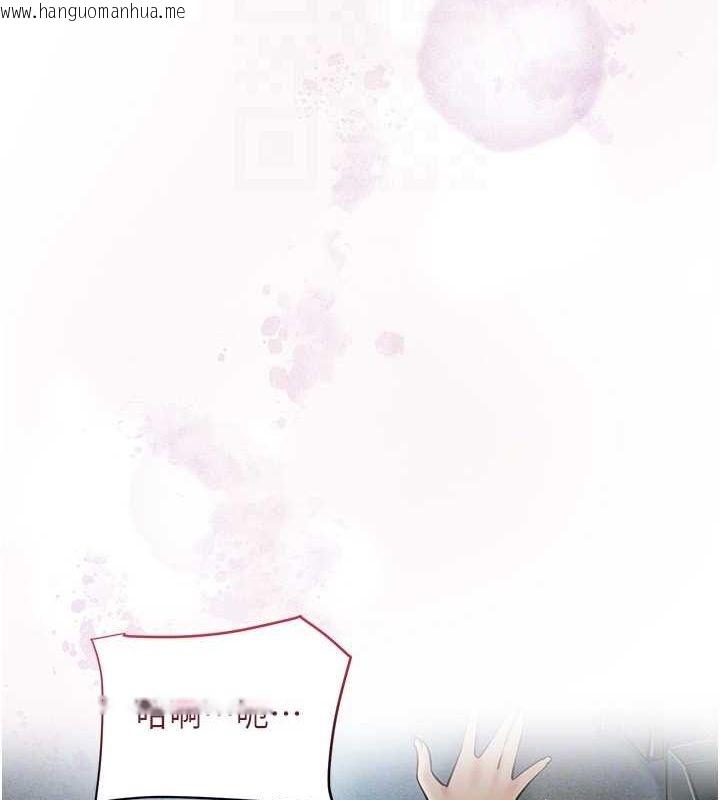 韩国漫画花容湿色:取花点韩漫_花容湿色:取花点-第48话-性欲高涨的银雪在线免费阅读-韩国漫画-第87张图片
