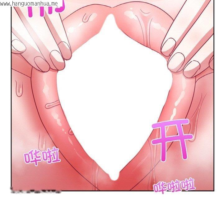 韩国漫画这公司归我了韩漫_这公司归我了-第47话在线免费阅读-韩国漫画-第73张图片