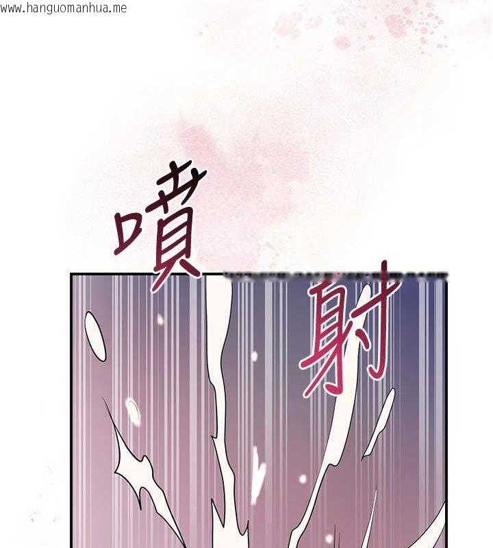 韩国漫画花容湿色:取花点韩漫_花容湿色:取花点-第48话-性欲高涨的银雪在线免费阅读-韩国漫画-第11张图片