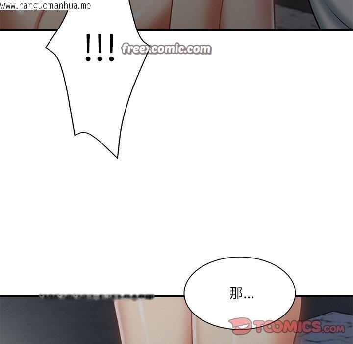 韩国漫画财阀家的女婿韩漫_财阀家的女婿-第25话在线免费阅读-韩国漫画-第120张图片