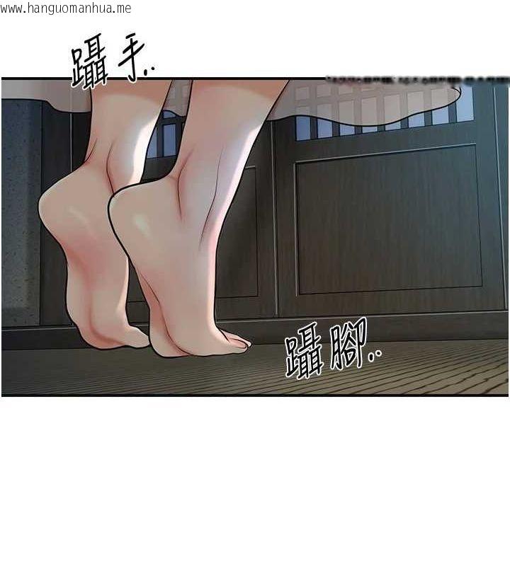 韩国漫画花容湿色:取花点韩漫_花容湿色:取花点-第48话-性欲高涨的银雪在线免费阅读-韩国漫画-第40张图片