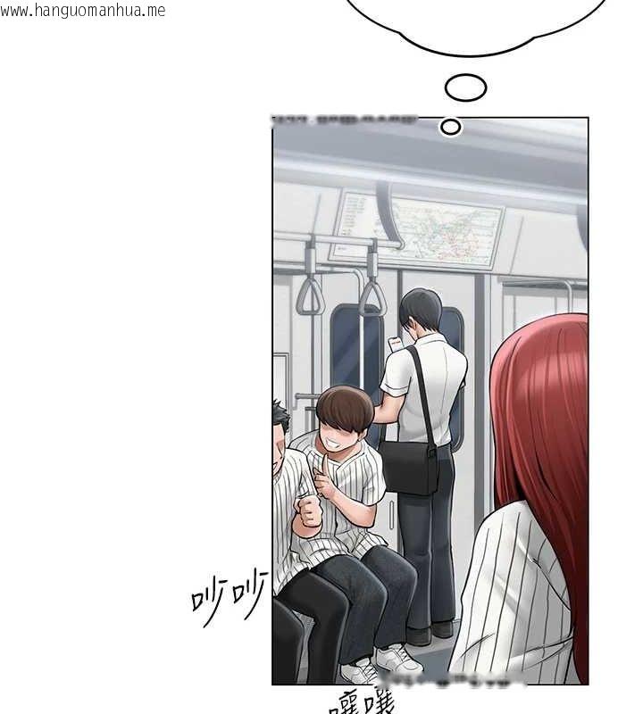 韩国漫画网红女老师韩漫_网红女老师-第12话-主任的临时邀约在线免费阅读-韩国漫画-第24张图片