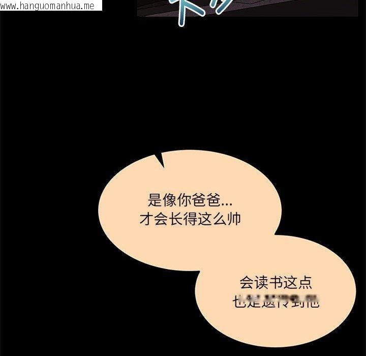 韩国漫画怀孕契约韩漫_怀孕契约-第30话在线免费阅读-韩国漫画-第12张图片
