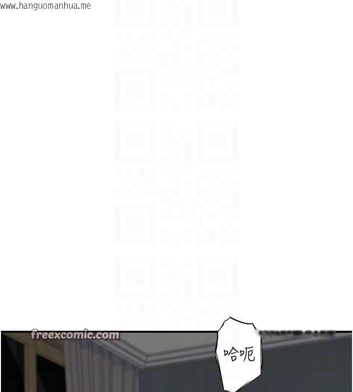 韩国漫画继母的香味韩漫_继母的香味-第94话-阿姨怀孕了吗…?!在线免费阅读-韩国漫画-第15张图片