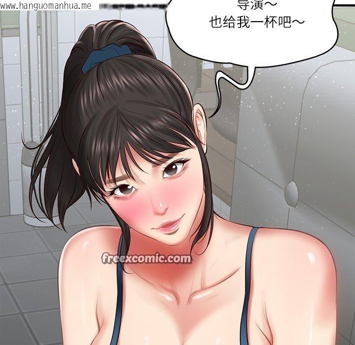 韩国漫画财阀家的女婿韩漫_财阀家的女婿-第25话在线免费阅读-韩国漫画-第45张图片