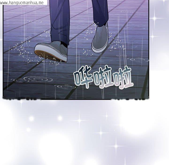 韩国漫画怀孕契约韩漫_怀孕契约-第30话在线免费阅读-韩国漫画-第35张图片