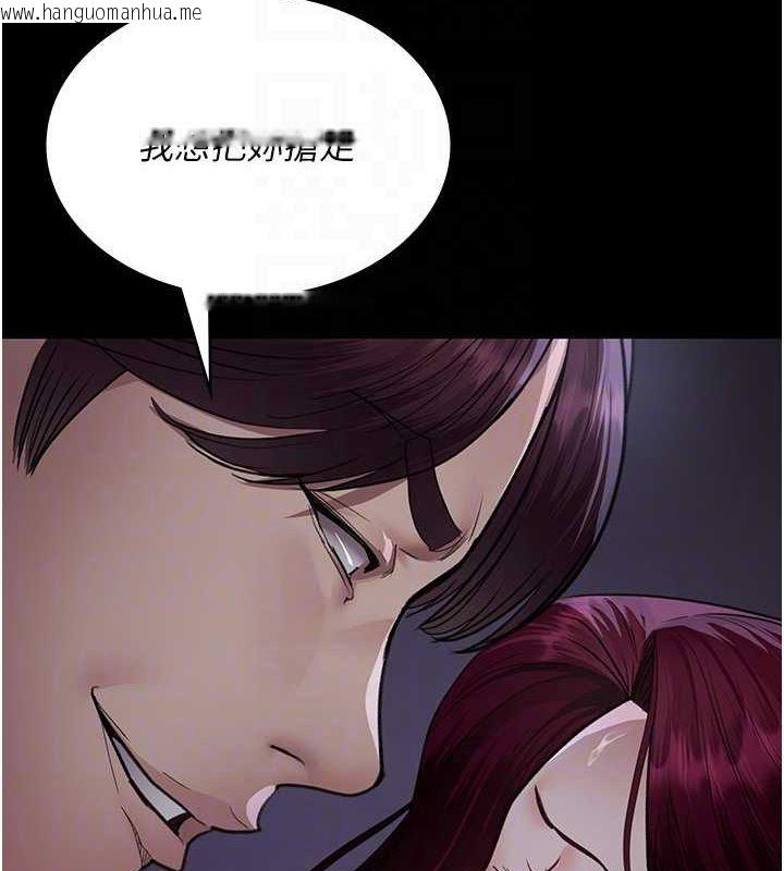 韩国漫画夜间诊疗室韩漫_夜间诊疗室-第101话-夺爱的滋味在线免费阅读-韩国漫画-第48张图片