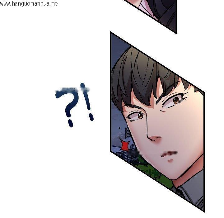 韩国漫画新都市外卖员韩漫_新都市外卖员-第42话在线免费阅读-韩国漫画-第83张图片