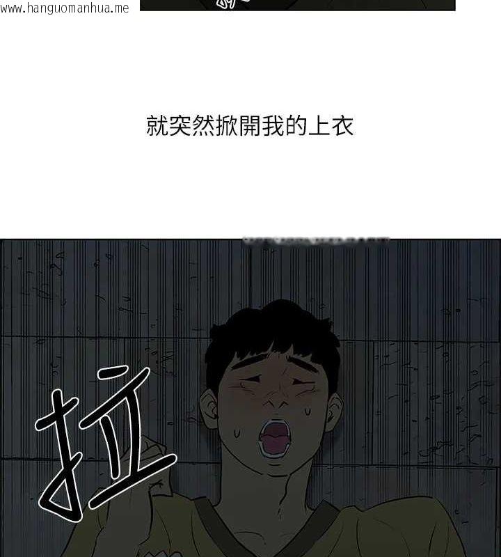 韩国漫画纵夏夜之梦(无码版)韩漫_纵夏夜之梦(无码版)-第52话-第一次被吹在线免费阅读-韩国漫画-第53张图片