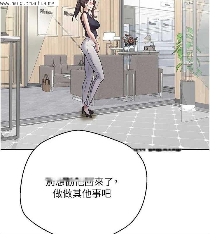 韩国漫画币转人生韩漫_币转人生-第17话-部长帮我洗香香在线免费阅读-韩国漫画-第8张图片