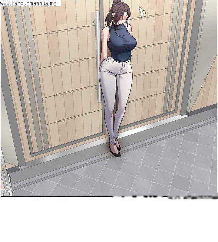 韩国漫画币转人生韩漫_币转人生-第17话-部长帮我洗香香在线免费阅读-韩国漫画-第3张图片