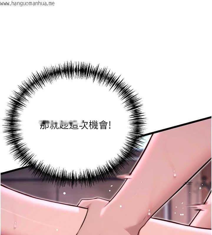 韩国漫画命运:贞洁欲女韩漫_命运:贞洁欲女-第35话-挺进女阴深处掳人心在线免费阅读-韩国漫画-第46张图片