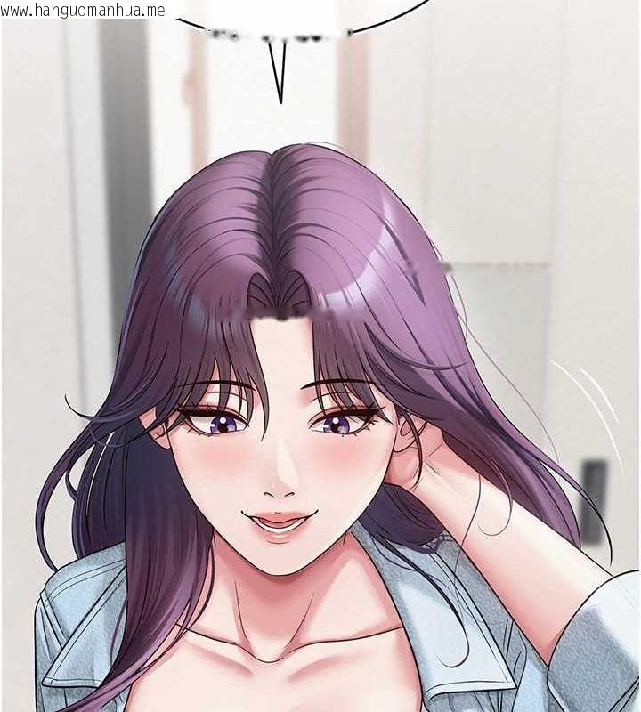 韩国漫画网红女老师韩漫_网红女老师-第12话-主任的临时邀约在线免费阅读-韩国漫画-第99张图片