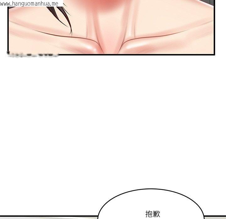 韩国漫画财阀家的女婿韩漫_财阀家的女婿-第25话在线免费阅读-韩国漫画-第32张图片