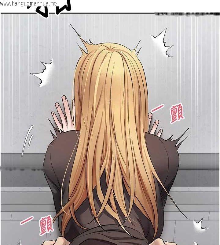 韩国漫画币转人生韩漫_币转人生-第17话-部长帮我洗香香在线免费阅读-韩国漫画-第33张图片