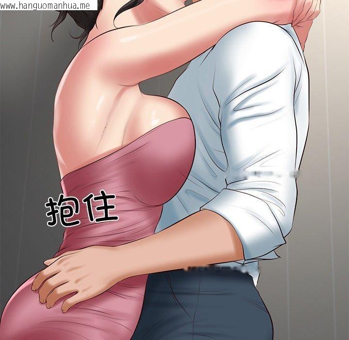 韩国漫画财阀家的女婿韩漫_财阀家的女婿-第25话在线免费阅读-韩国漫画-第159张图片