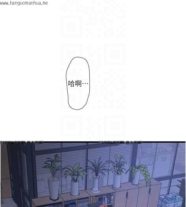 韩国漫画水电工日志韩漫_水电工日志-第87话-我要吃妳的男人在线免费阅读-韩国漫画-第56张图片