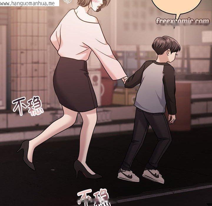 韩国漫画怀孕契约韩漫_怀孕契约-第30话在线免费阅读-韩国漫画-第15张图片