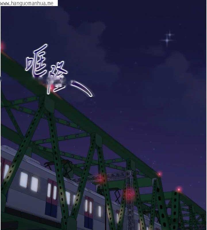韩国漫画网红女老师韩漫_网红女老师-第12话-主任的临时邀约在线免费阅读-韩国漫画-第10张图片