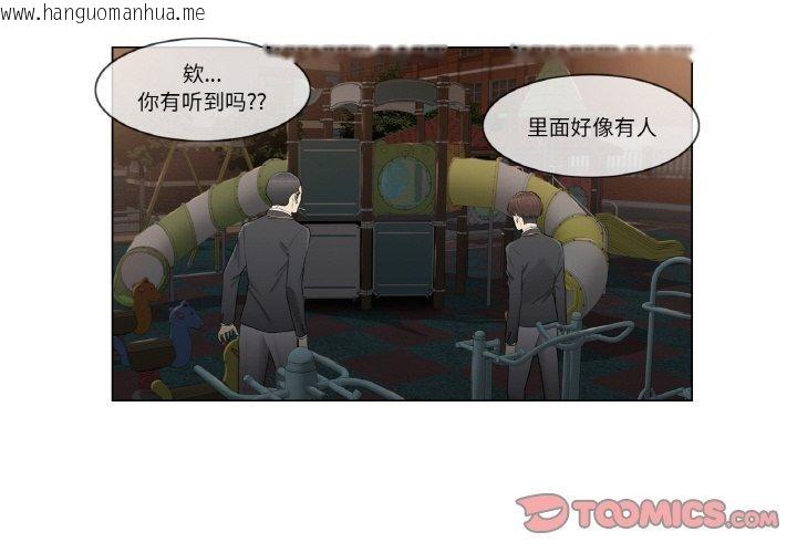 韩国漫画轻触!-解除封印韩漫_轻触!-解除封印-第4话在线免费阅读-韩国漫画-第2张图片