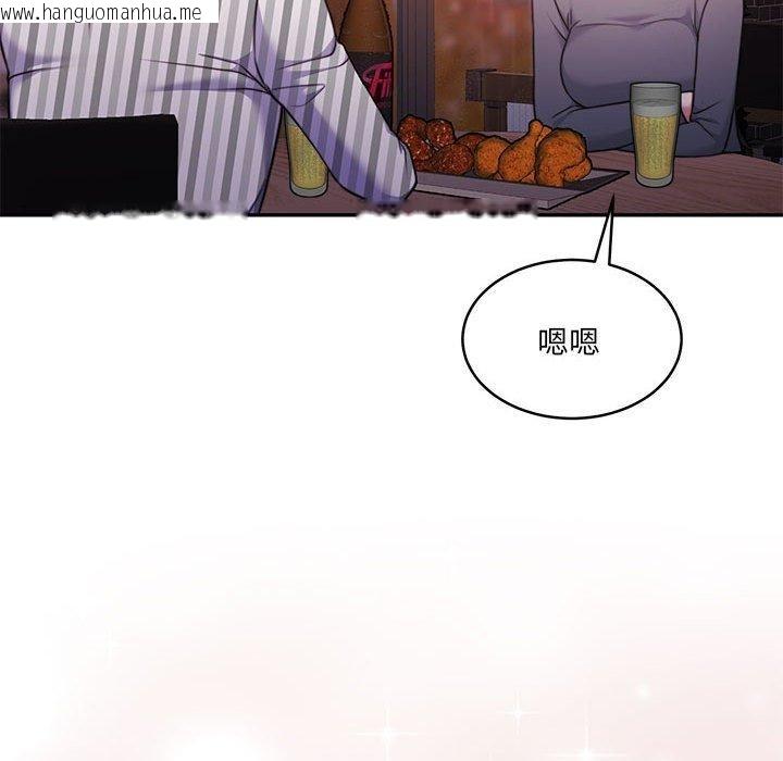 韩国漫画怀孕契约韩漫_怀孕契约-第30话在线免费阅读-韩国漫画-第78张图片