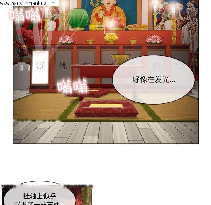 韩国漫画轻触!-解除封印韩漫_轻触!-解除封印-第4话在线免费阅读-韩国漫画-第20张图片