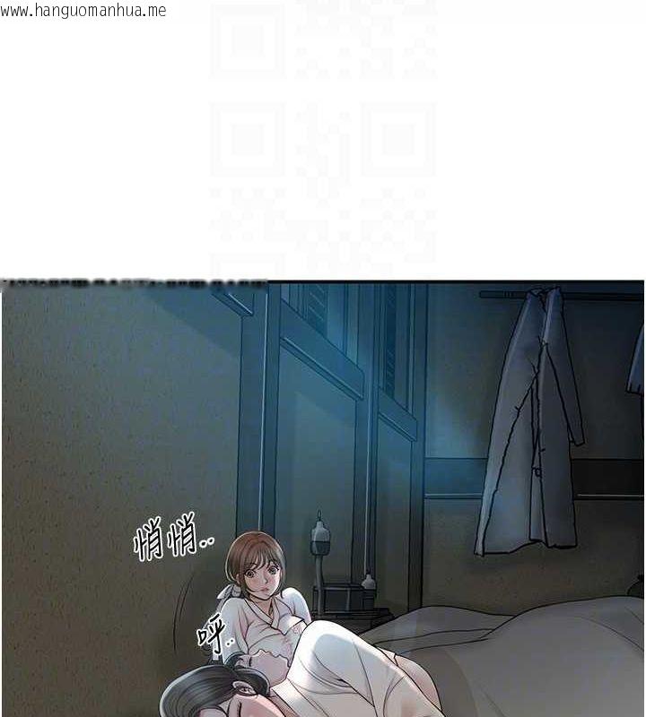 韩国漫画花容湿色:取花点韩漫_花容湿色:取花点-第48话-性欲高涨的银雪在线免费阅读-韩国漫画-第33张图片