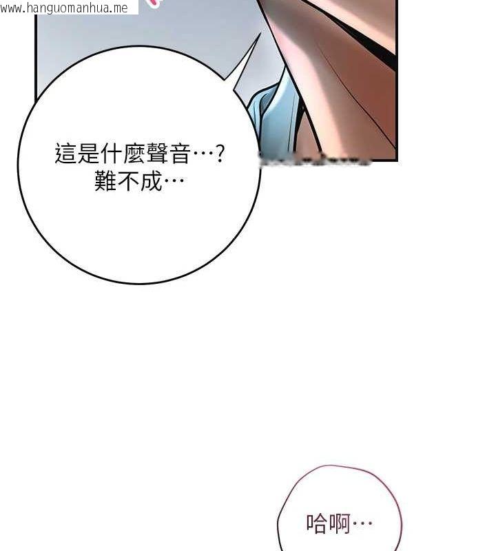 韩国漫画花容湿色:取花点韩漫_花容湿色:取花点-第48话-性欲高涨的银雪在线免费阅读-韩国漫画-第117张图片