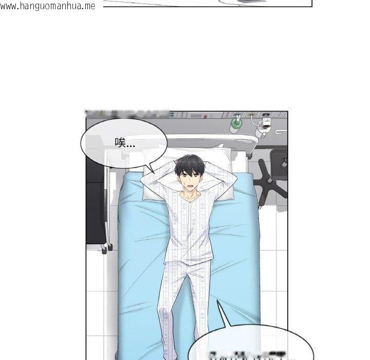 韩国漫画轻触!-解除封印韩漫_轻触!-解除封印-第4话在线免费阅读-韩国漫画-第35张图片
