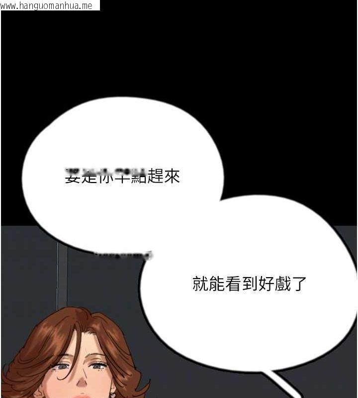 韩国漫画养父的女儿们韩漫_养父的女儿们-第79话-米雪儿的真正身世在线免费阅读-韩国漫画-第27张图片