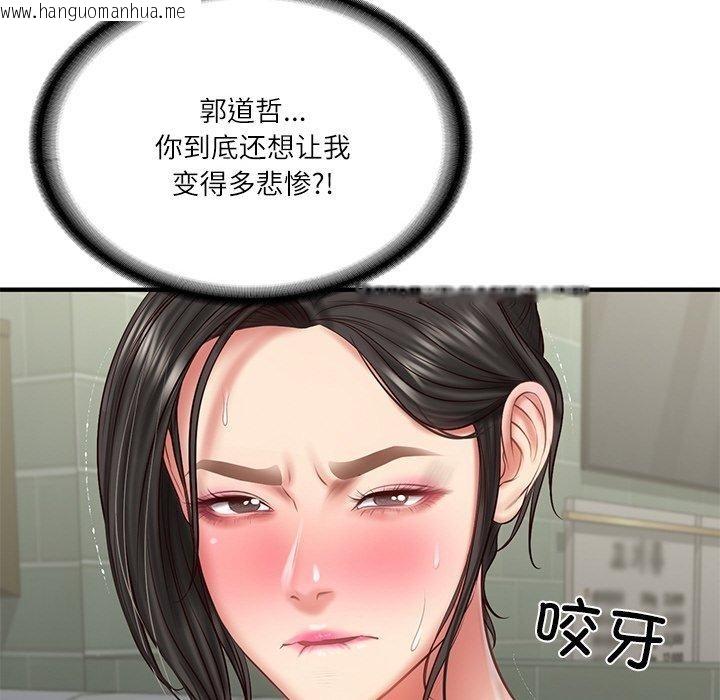 韩国漫画财阀家的女婿韩漫_财阀家的女婿-第25话在线免费阅读-韩国漫画-第77张图片