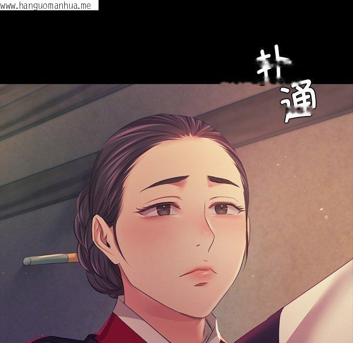 韩国漫画小姐韩漫_小姐-第66话在线免费阅读-韩国漫画-第145张图片