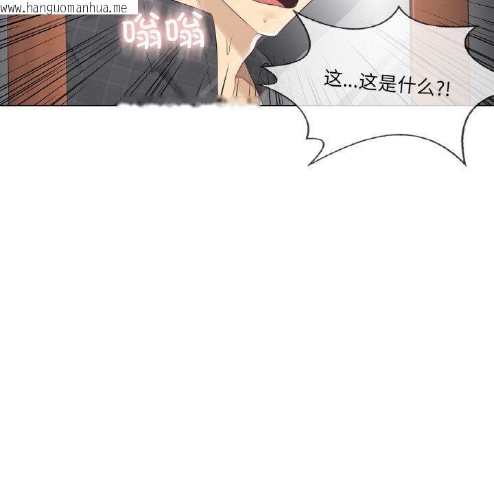 韩国漫画轻触!-解除封印韩漫_轻触!-解除封印-第4话在线免费阅读-韩国漫画-第23张图片