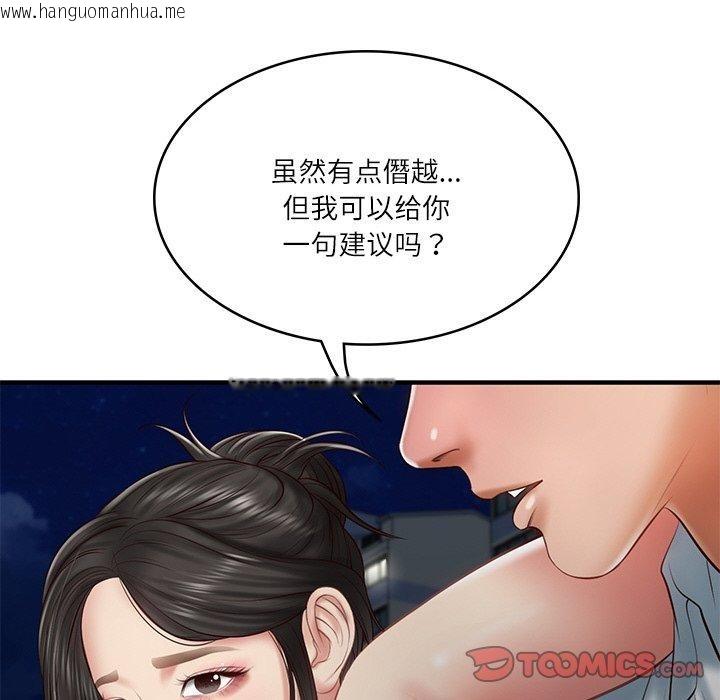 韩国漫画财阀家的女婿韩漫_财阀家的女婿-第25话在线免费阅读-韩国漫画-第111张图片