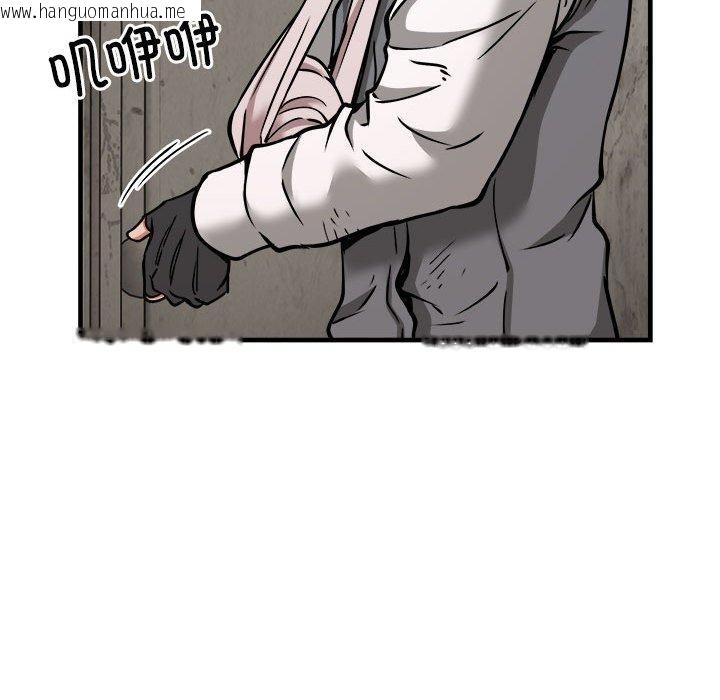 韩国漫画新都市外卖员韩漫_新都市外卖员-第42话在线免费阅读-韩国漫画-第138张图片