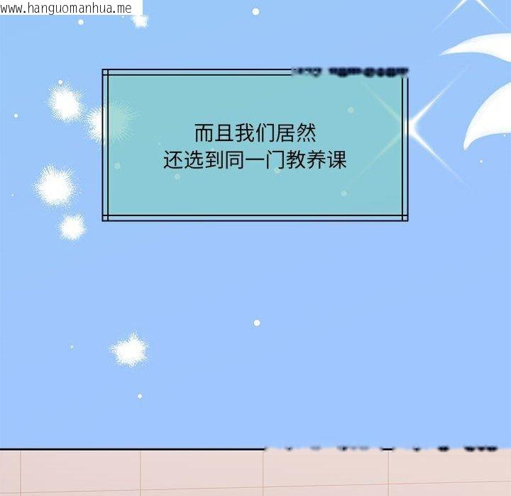 韩国漫画怀孕契约韩漫_怀孕契约-第30话在线免费阅读-韩国漫画-第132张图片