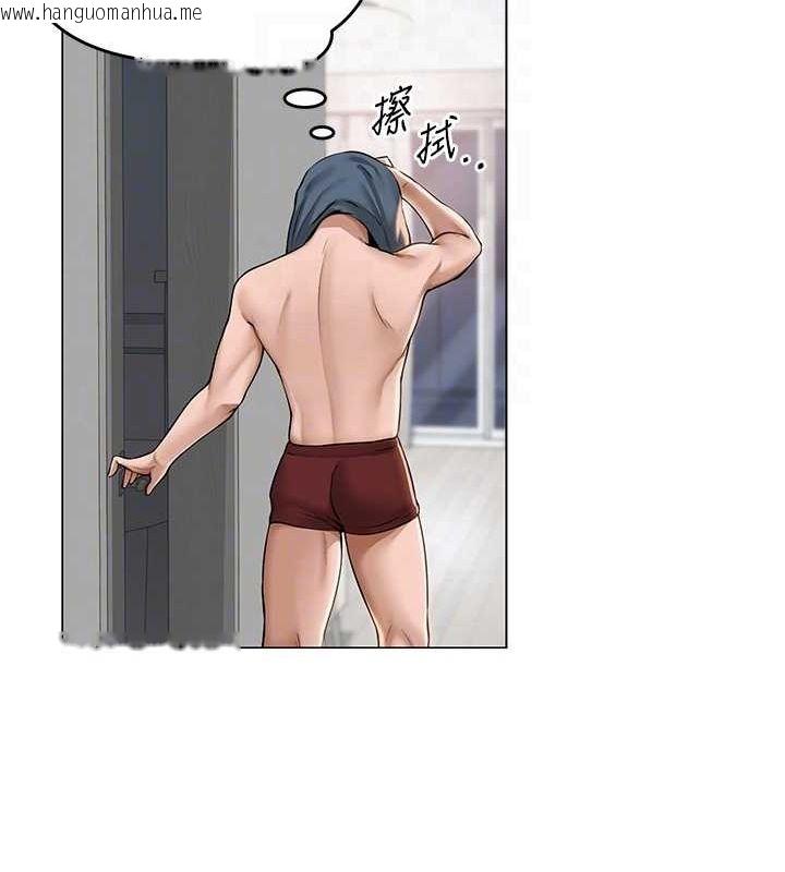 韩国漫画网红女老师韩漫_网红女老师-第12话-主任的临时邀约在线免费阅读-韩国漫画-第35张图片