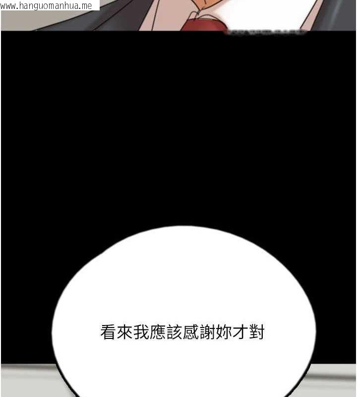 韩国漫画养父的女儿们韩漫_养父的女儿们-第79话-米雪儿的真正身世在线免费阅读-韩国漫画-第89张图片